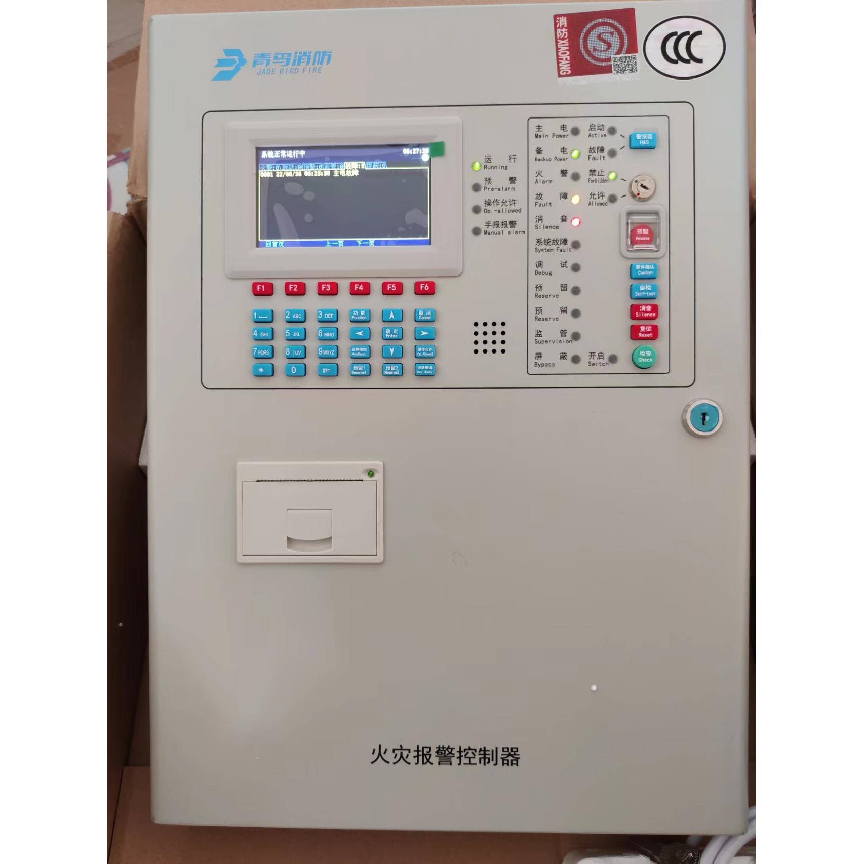 北大青鳥JBF51S02替代JBF5012報警主機使用評估與議價策略分析
