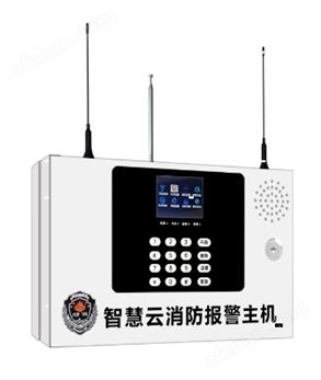 CVC-F808報警主機 智能安防的新標桿